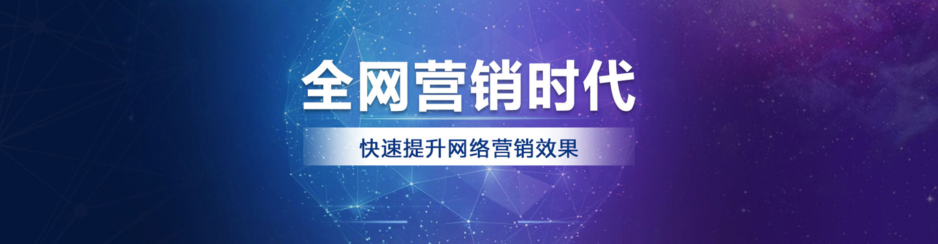 房山百度推广开户